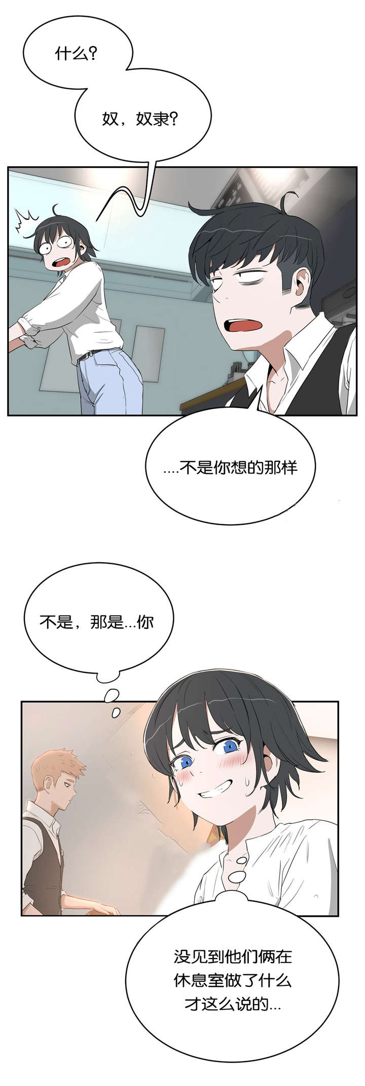第16章：庆祝11