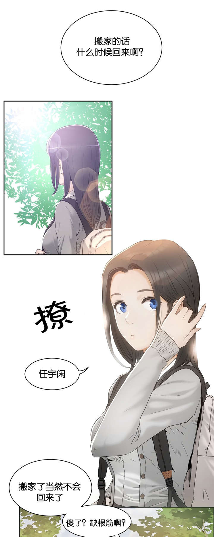 第3章：提议0