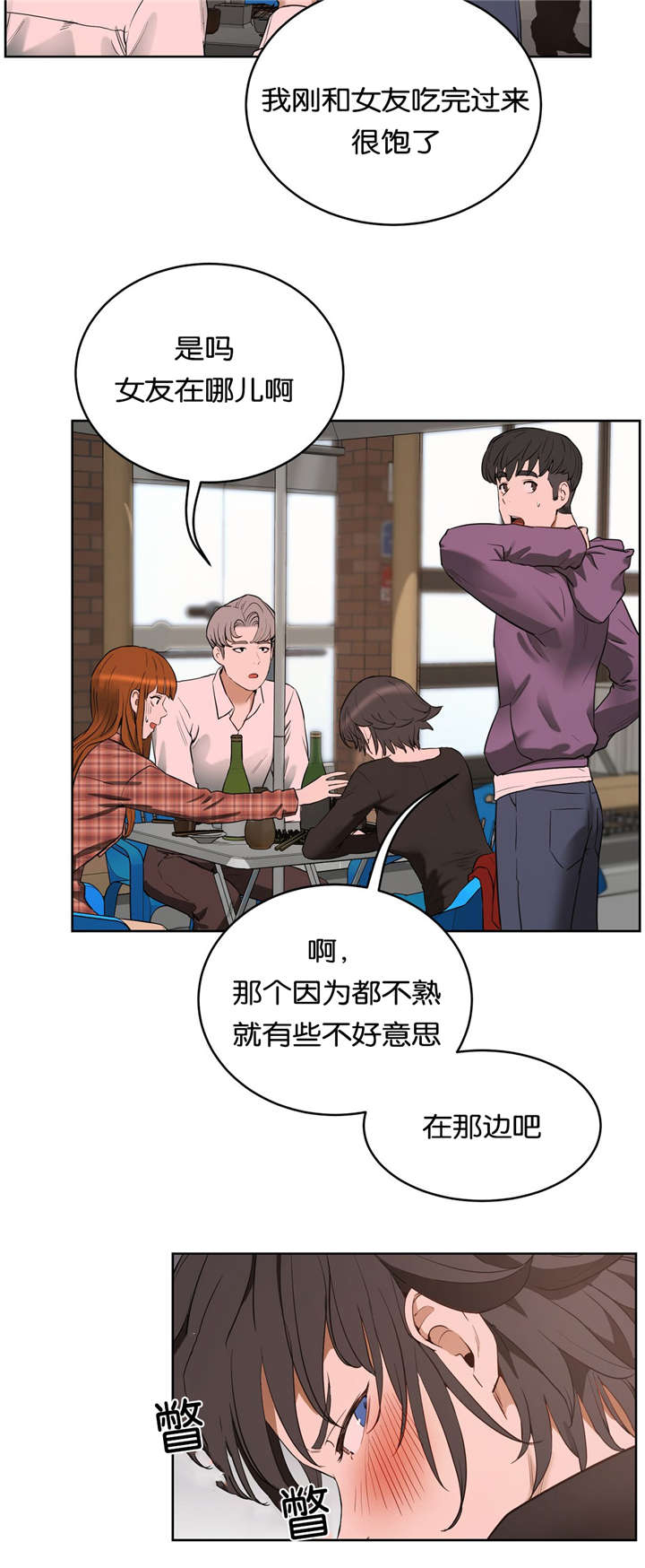 第31章：分手15