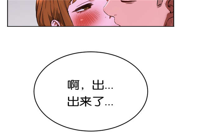 第29章：不想失去20
