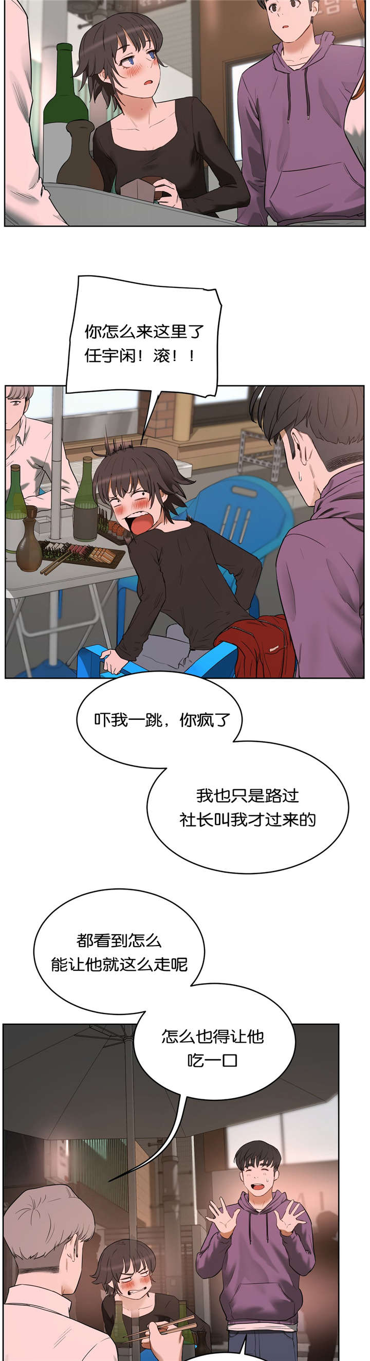 第31章：分手14