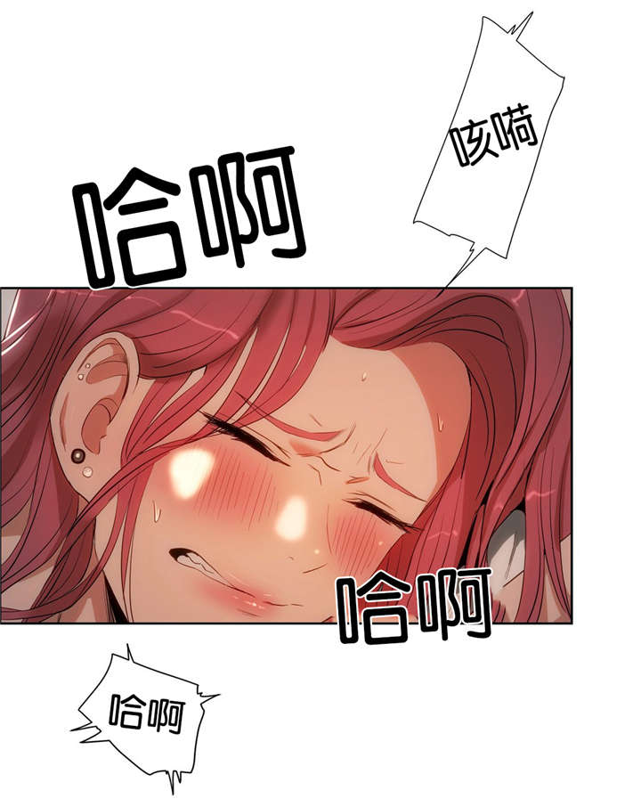 第20章：堕落8