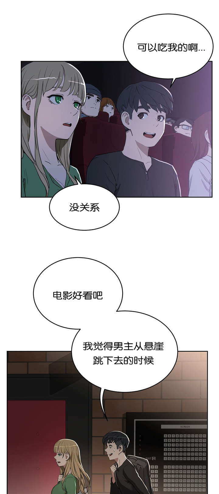 第23章：不开心5