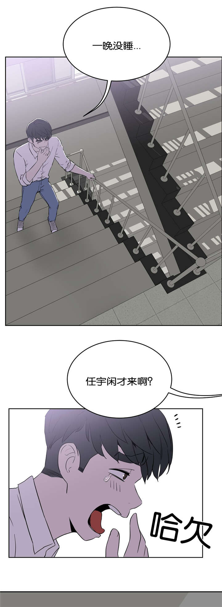 第24章：我爱你6
