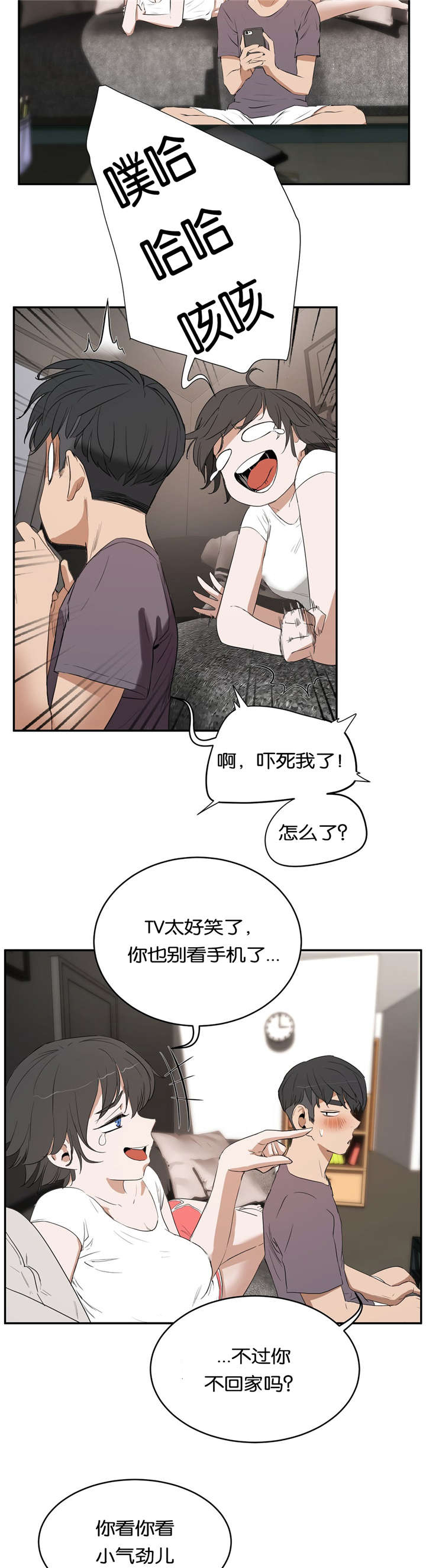 第19章：建议6