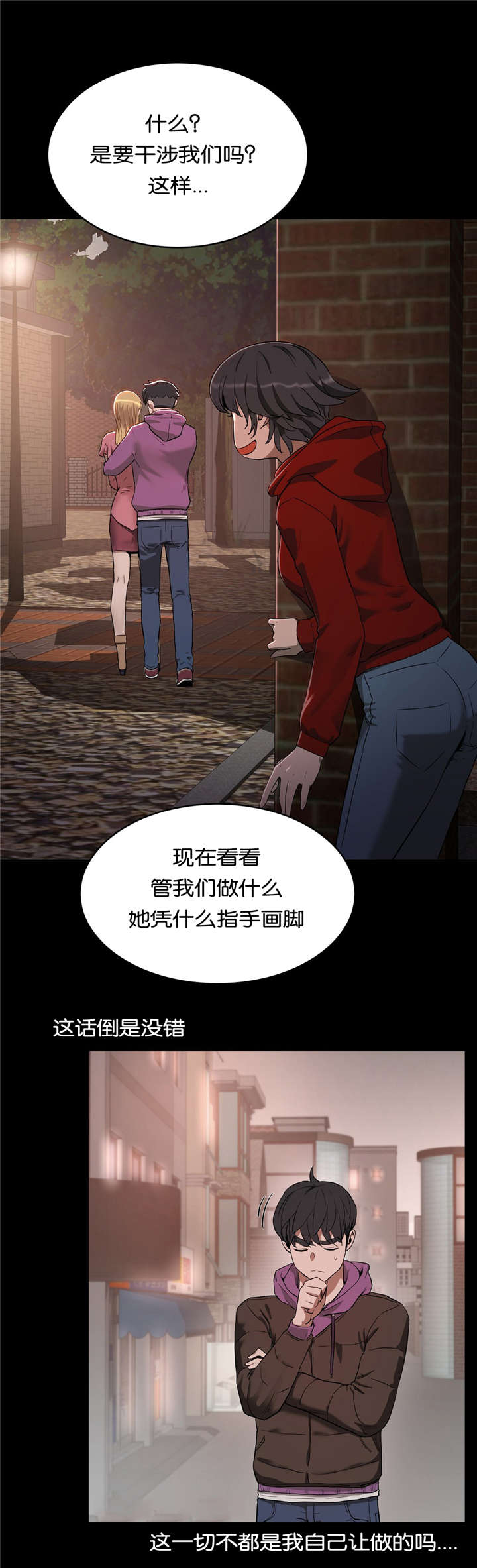 第36章：原因12