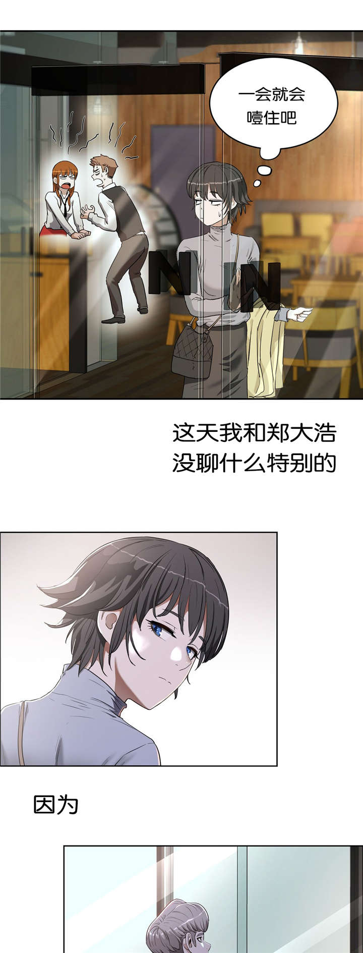 第26章：单纯10