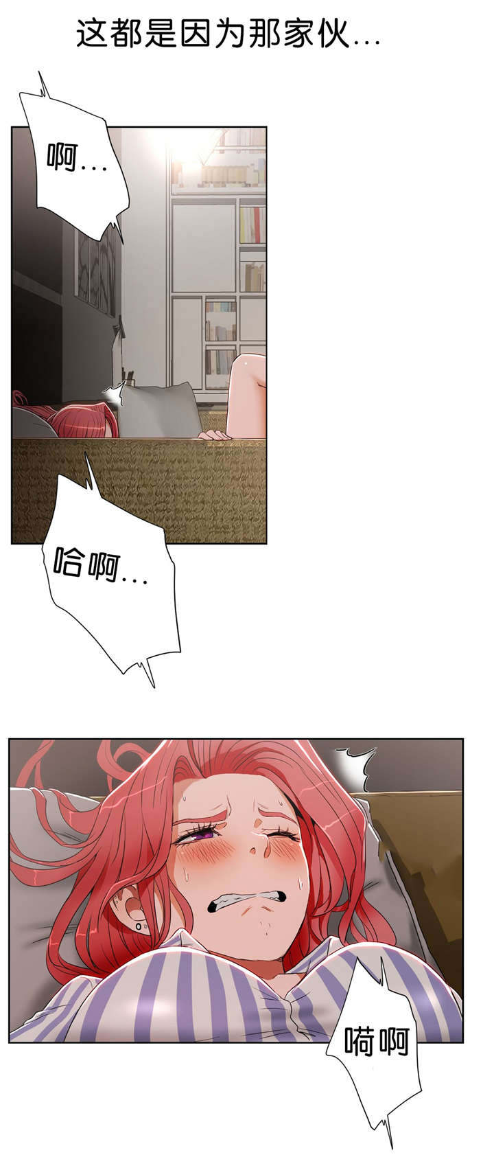 第21章：服务2