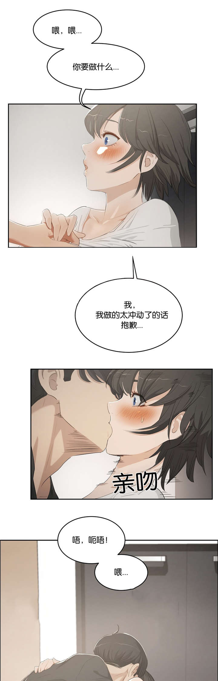 第6章：梦6