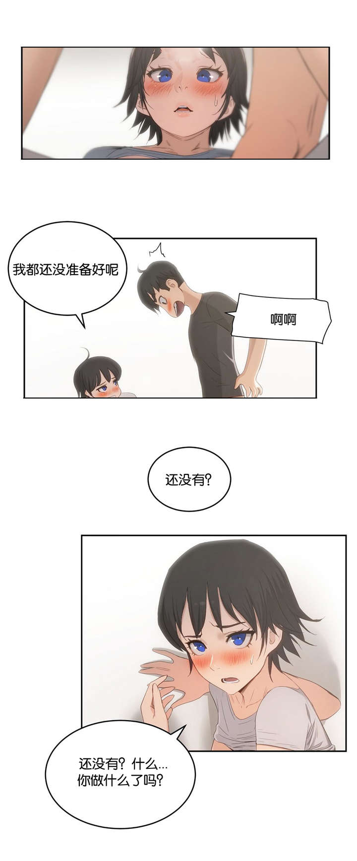第6章：梦13