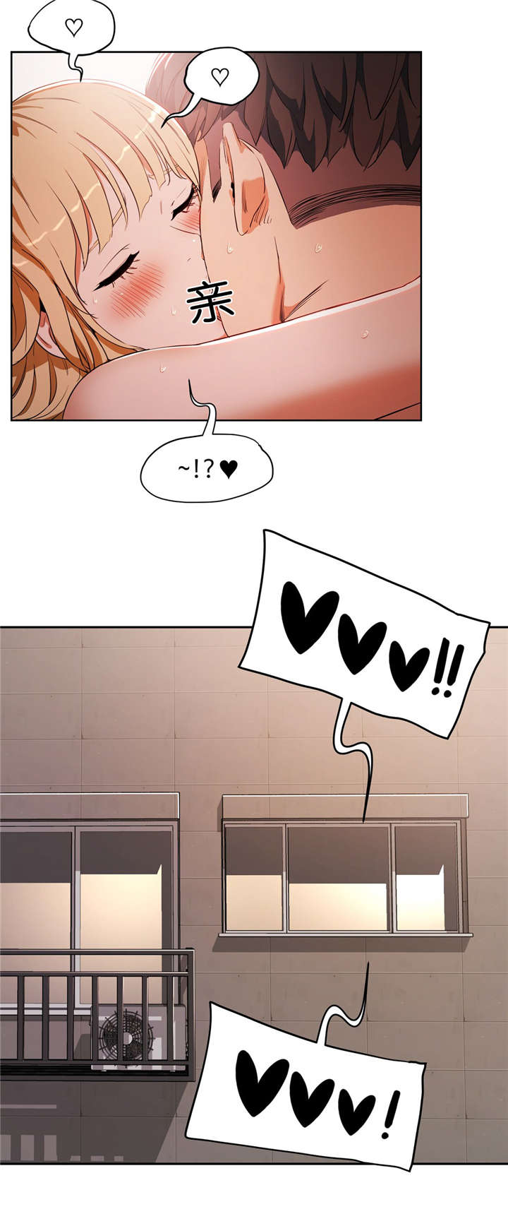 第26章：单纯20