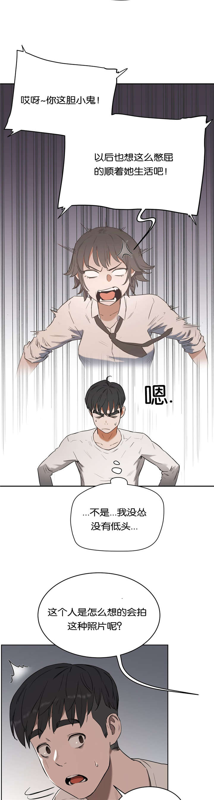 第31章：分手2