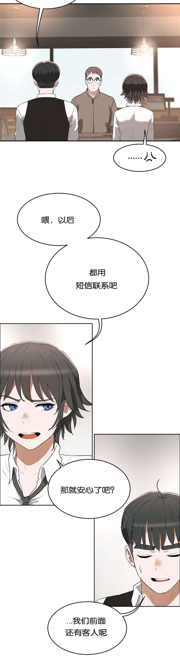 第27章：短信教学3