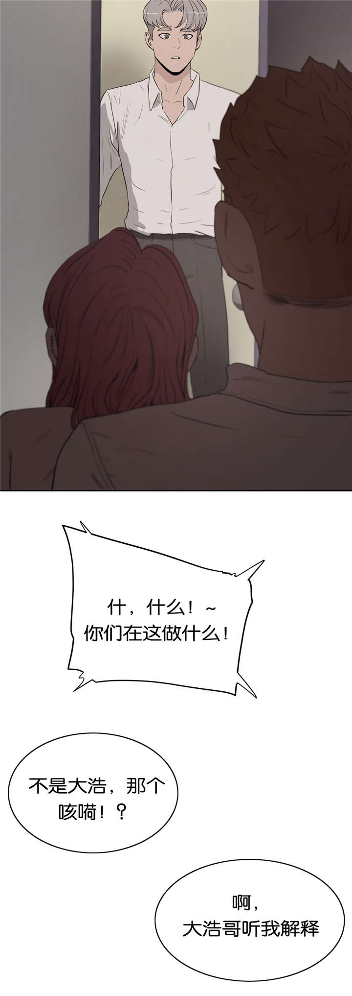 第25章：朋友15