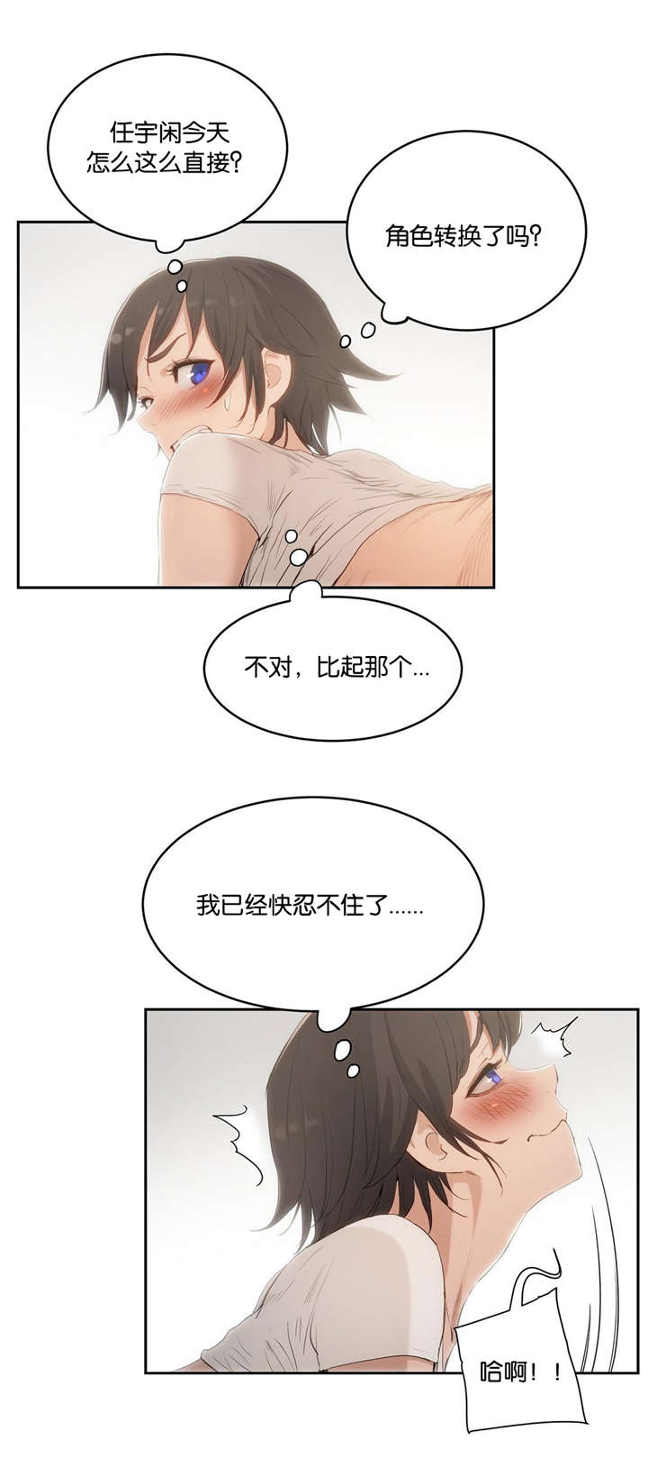 第7章：现实10
