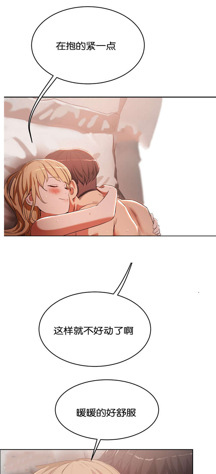 第26章：单纯18