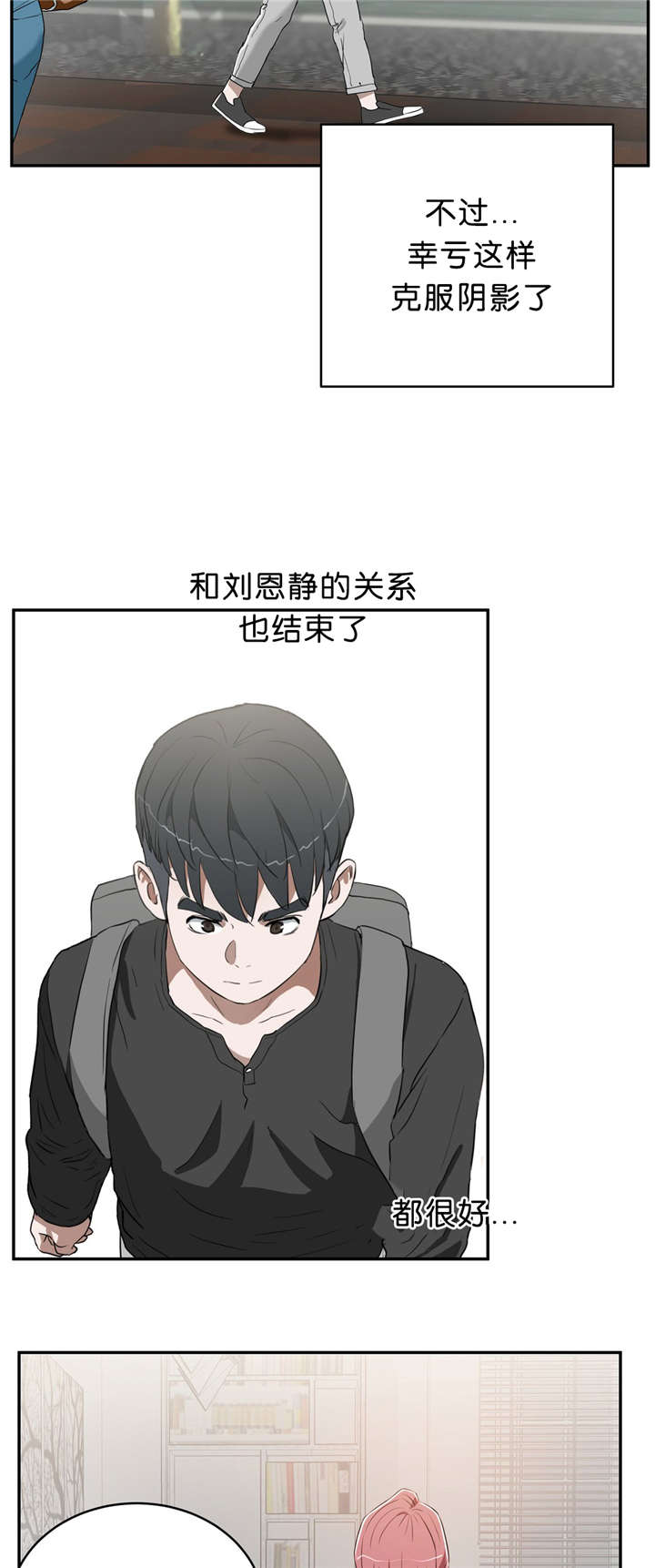 第22章：隐瞒11