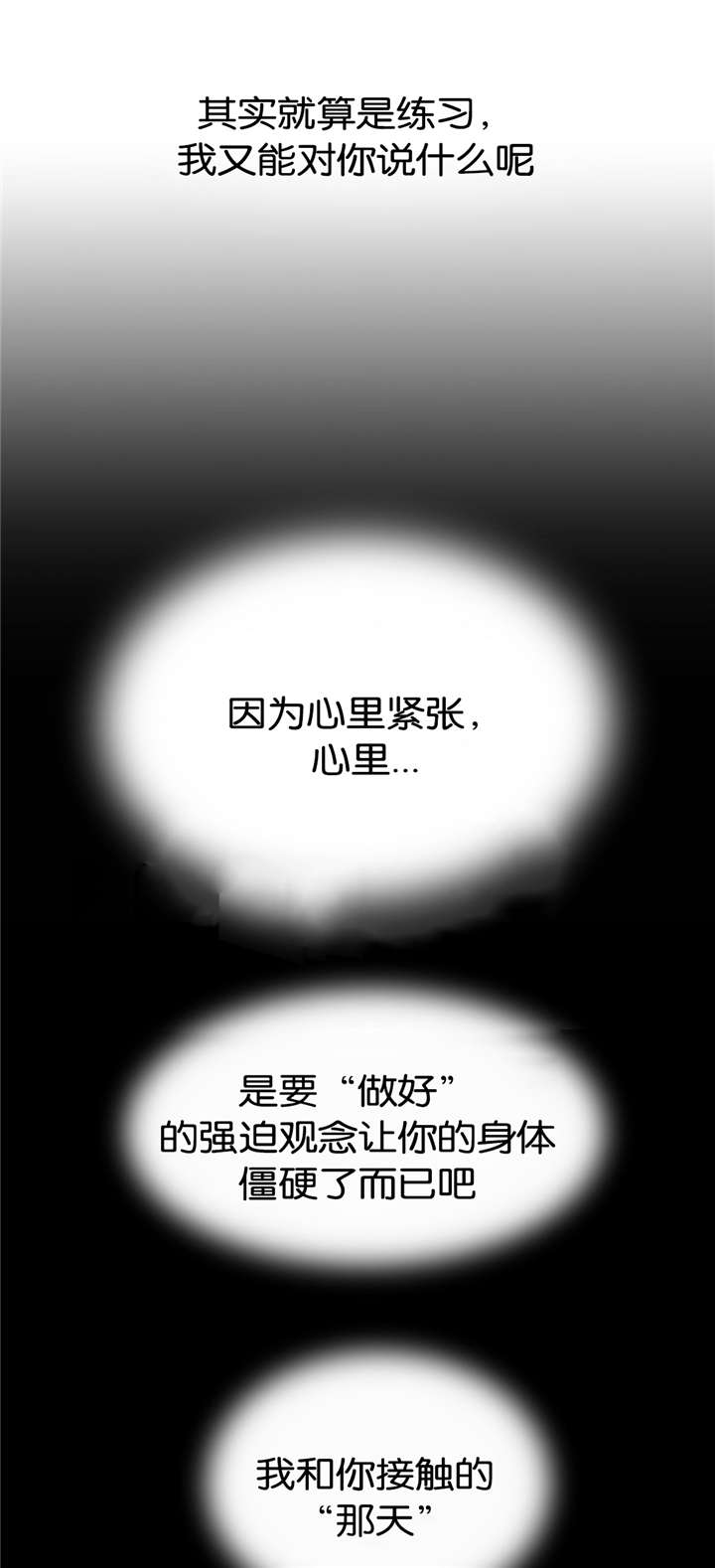 第18章：练习5
