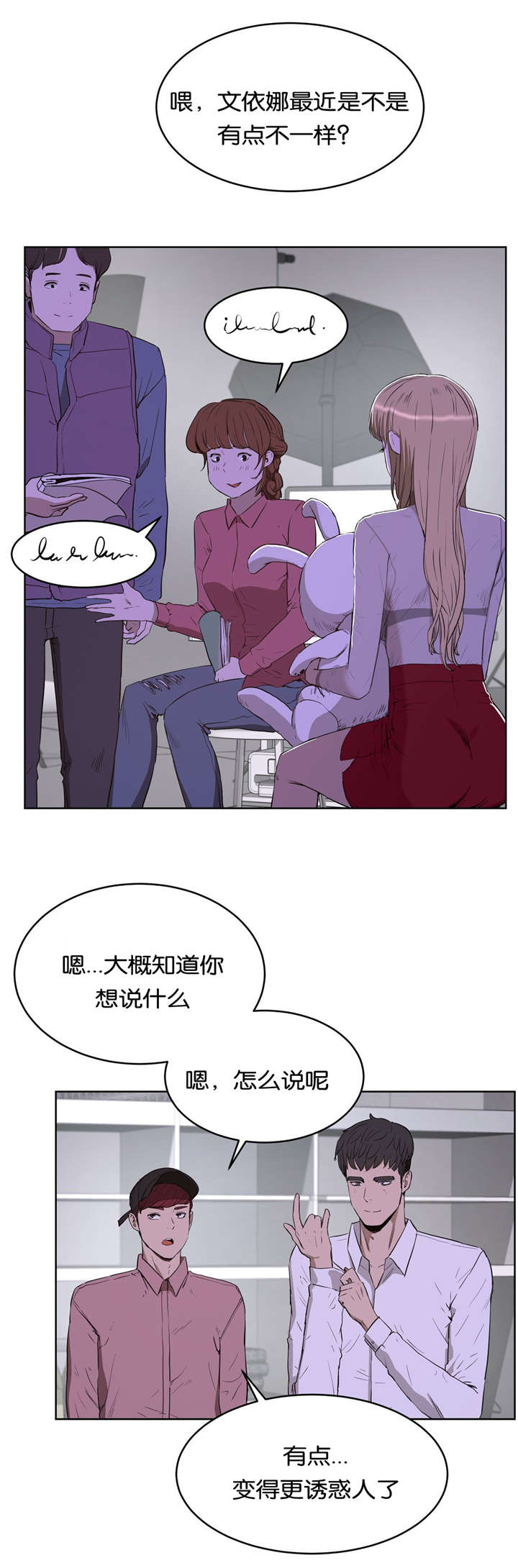第39章：诱惑0
