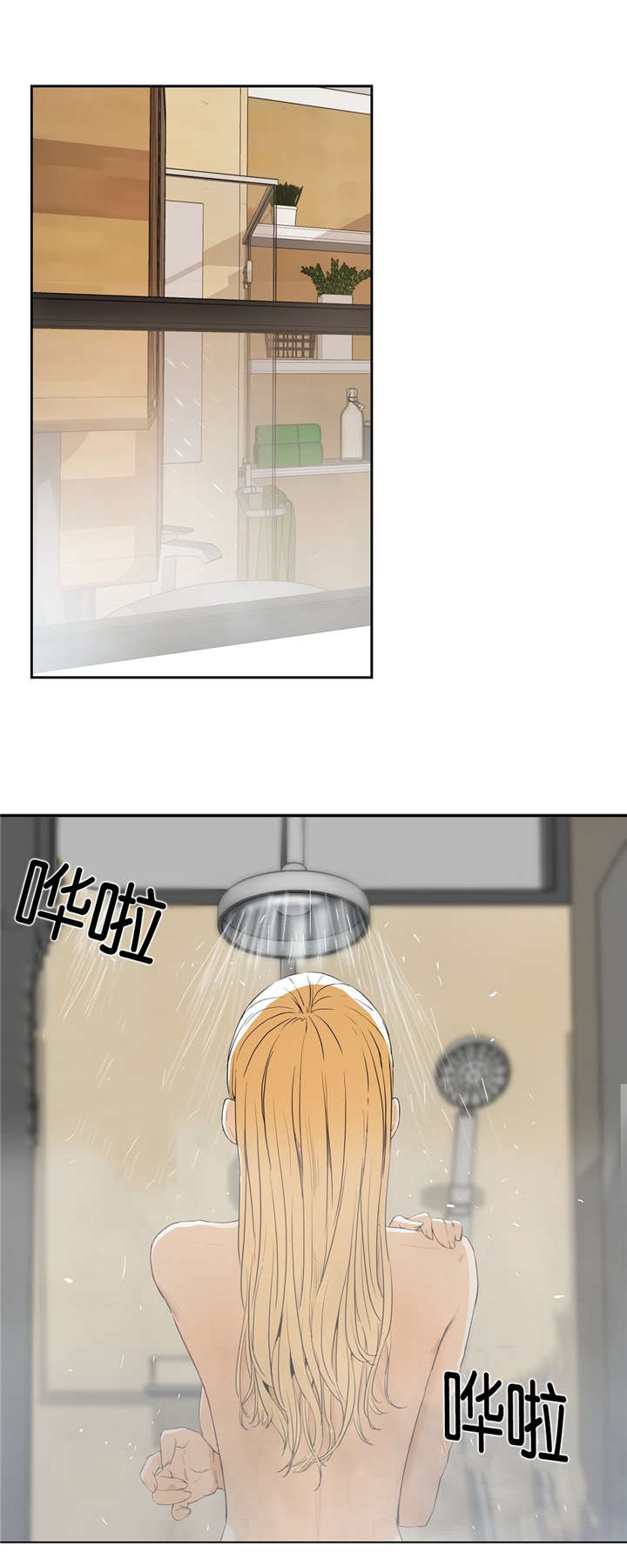 第12章：不敢想象11