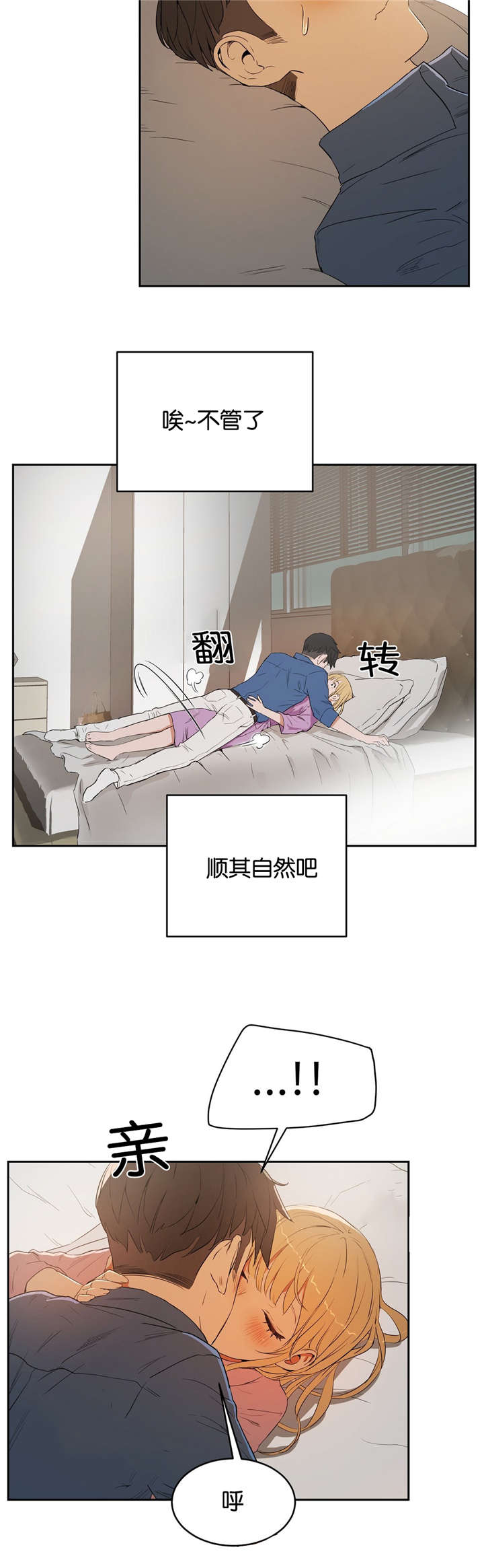 第13章：梦幻7