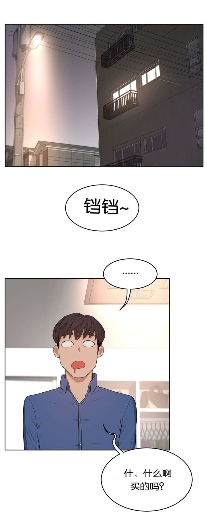 第39章：诱惑9