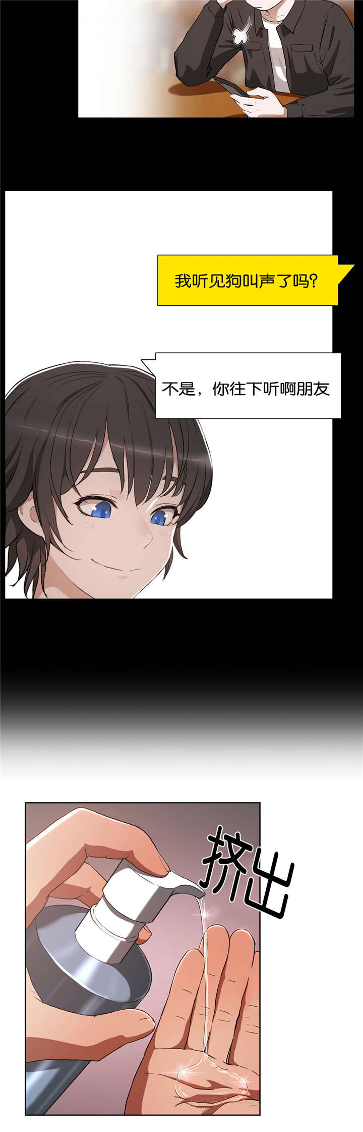 第27章：短信教学13