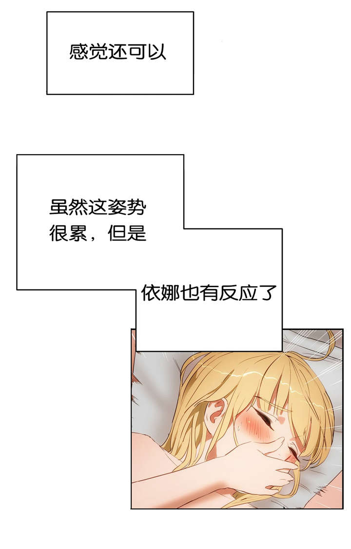 第14章：紧张20
