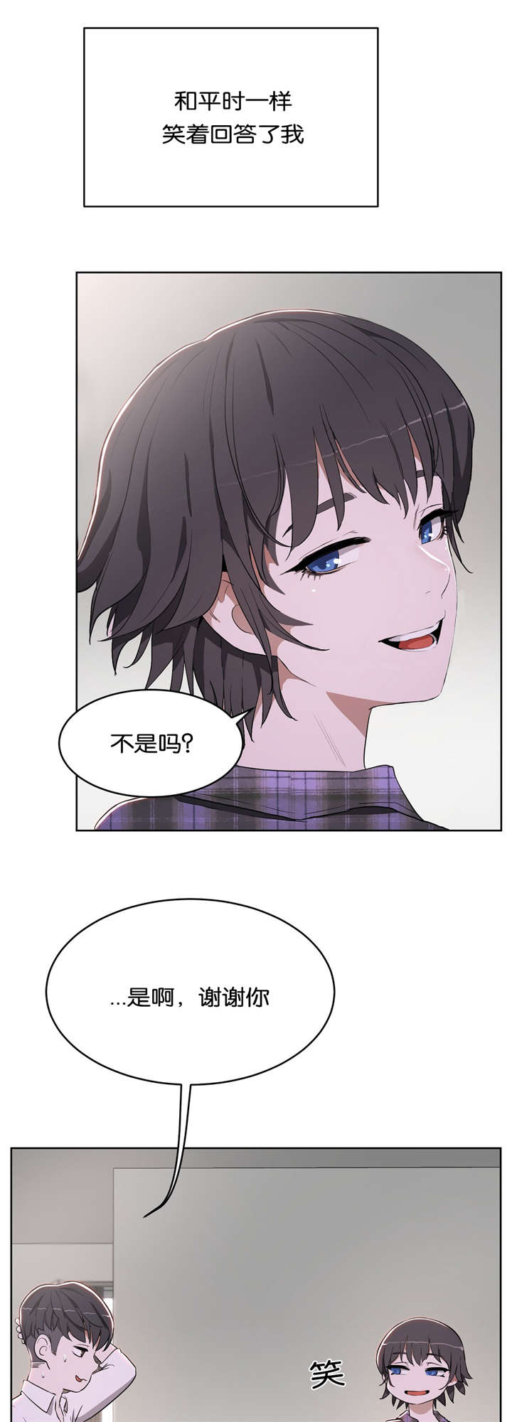 第24章：我爱你13