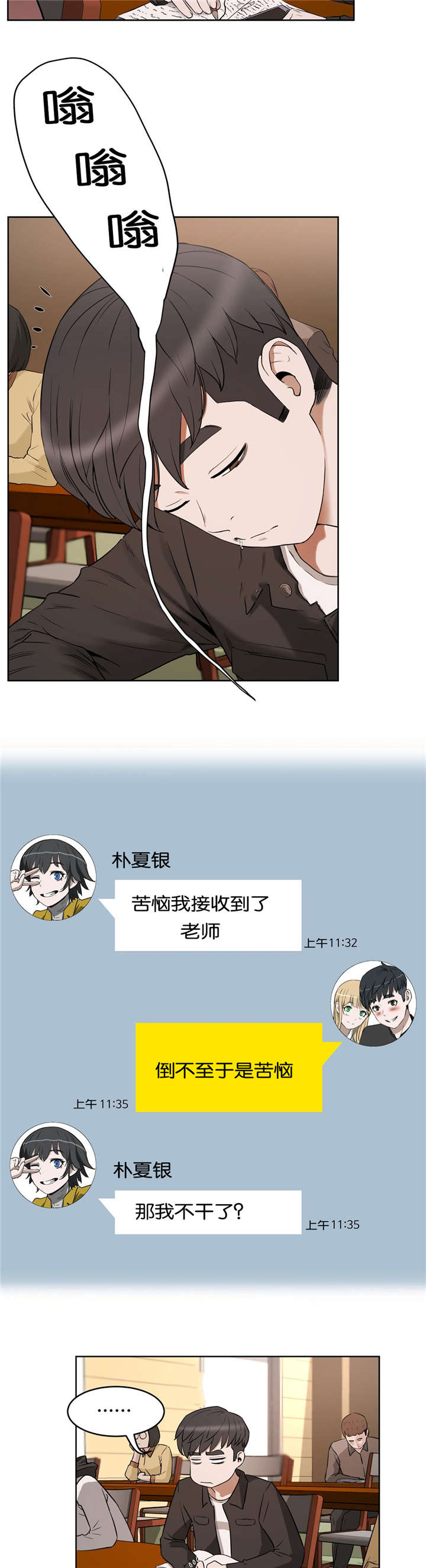 第27章：短信教学6