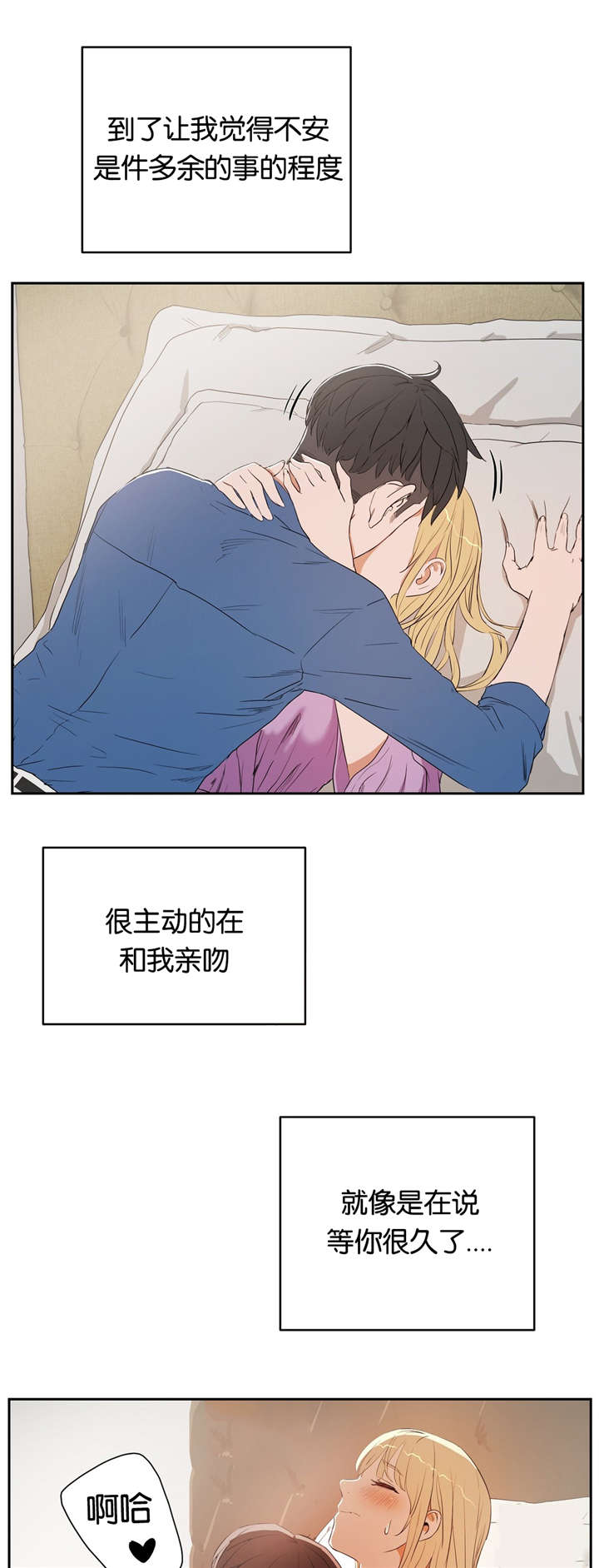 第13章：梦幻8