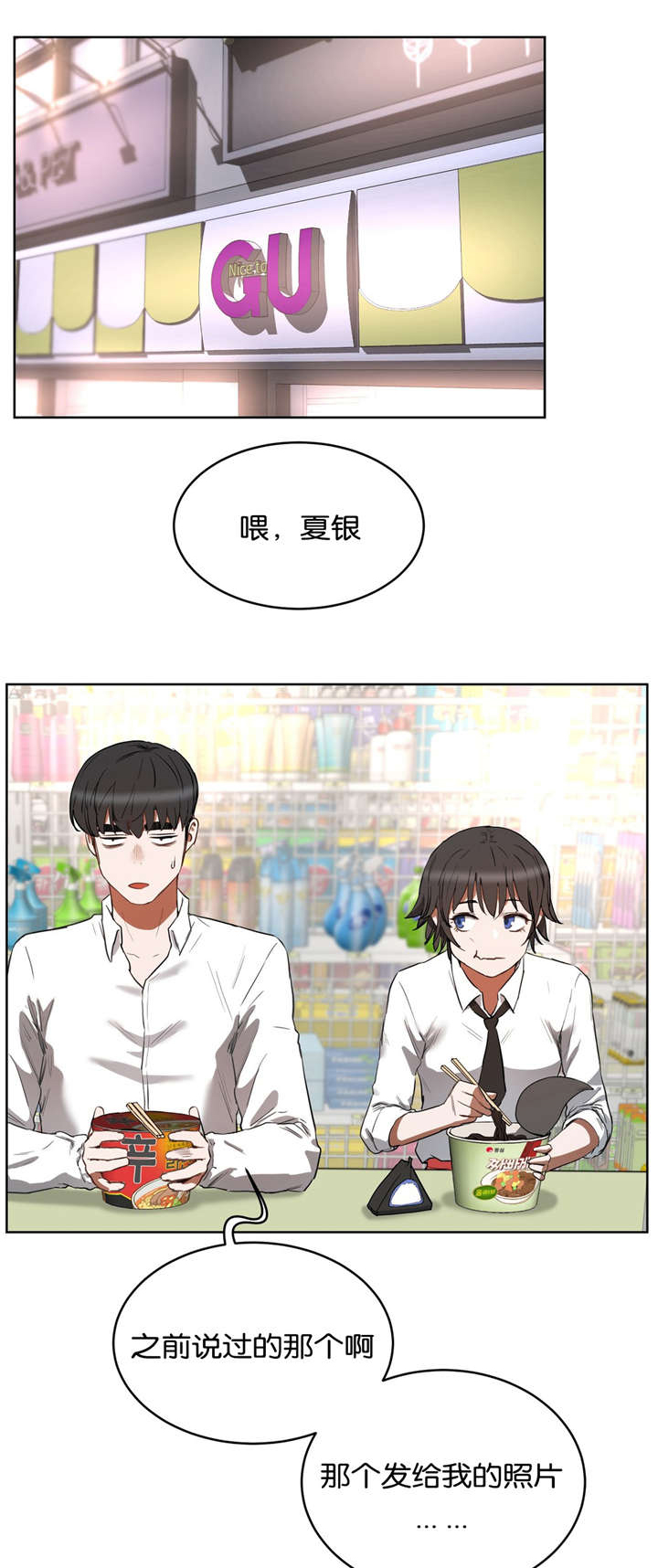 第30章：再试一次0