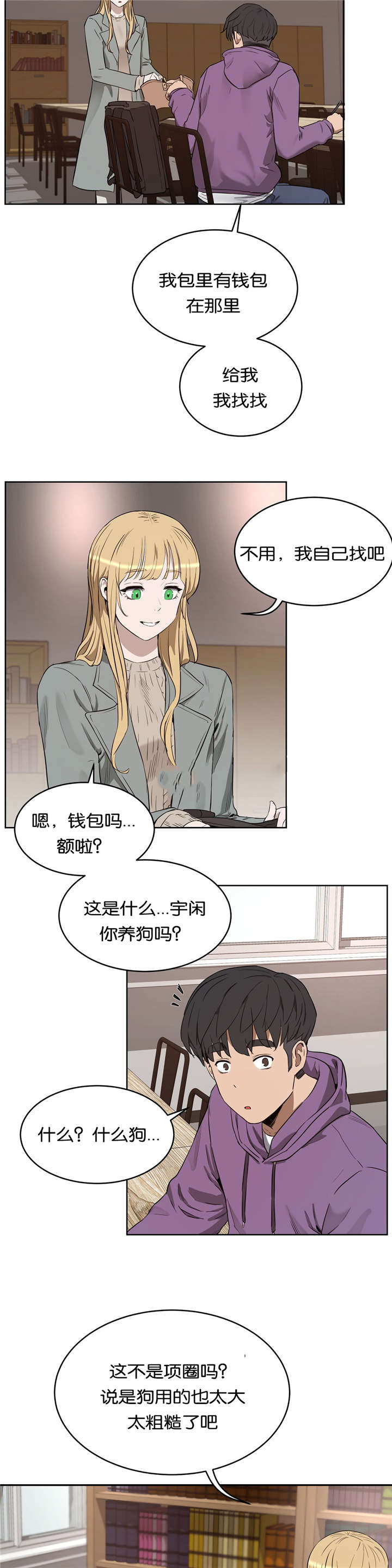 第34章：替代品13