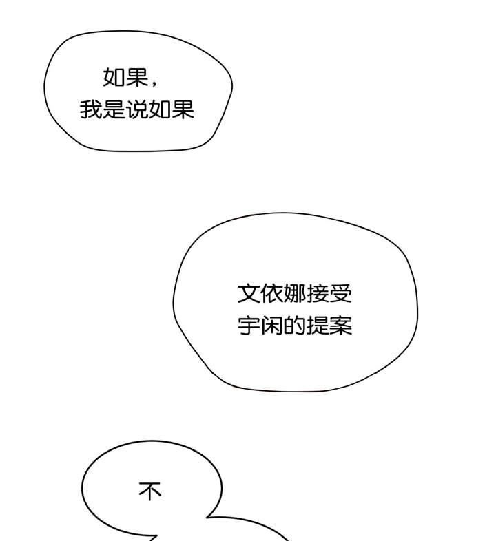 第30章：再试一次13