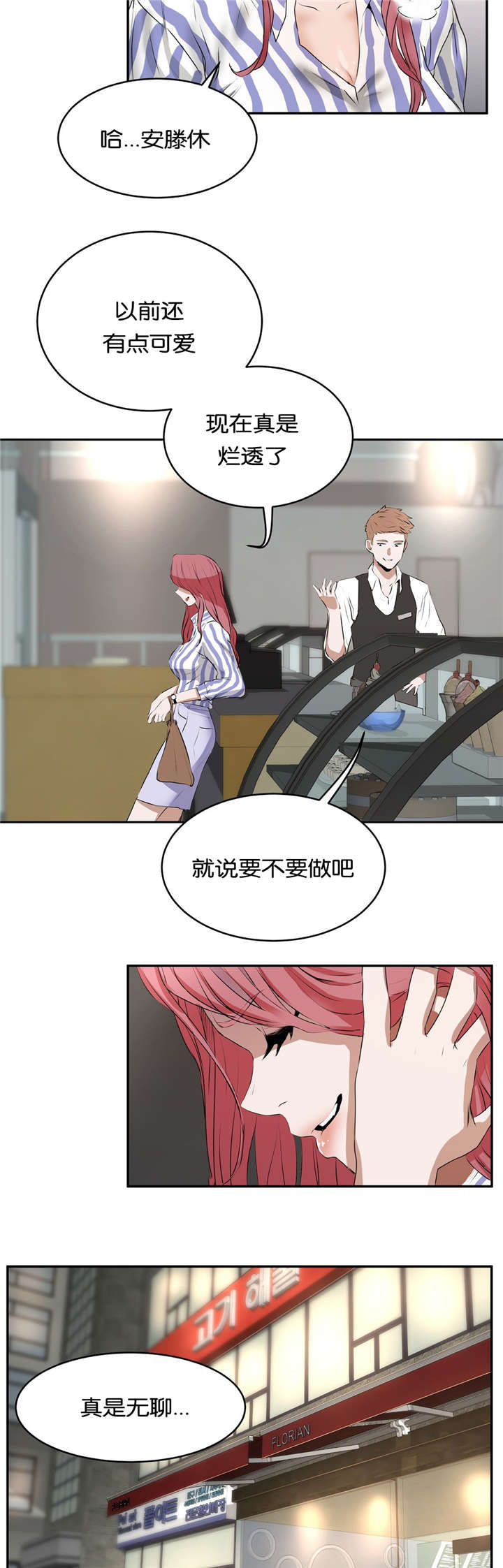 第19章：建议4