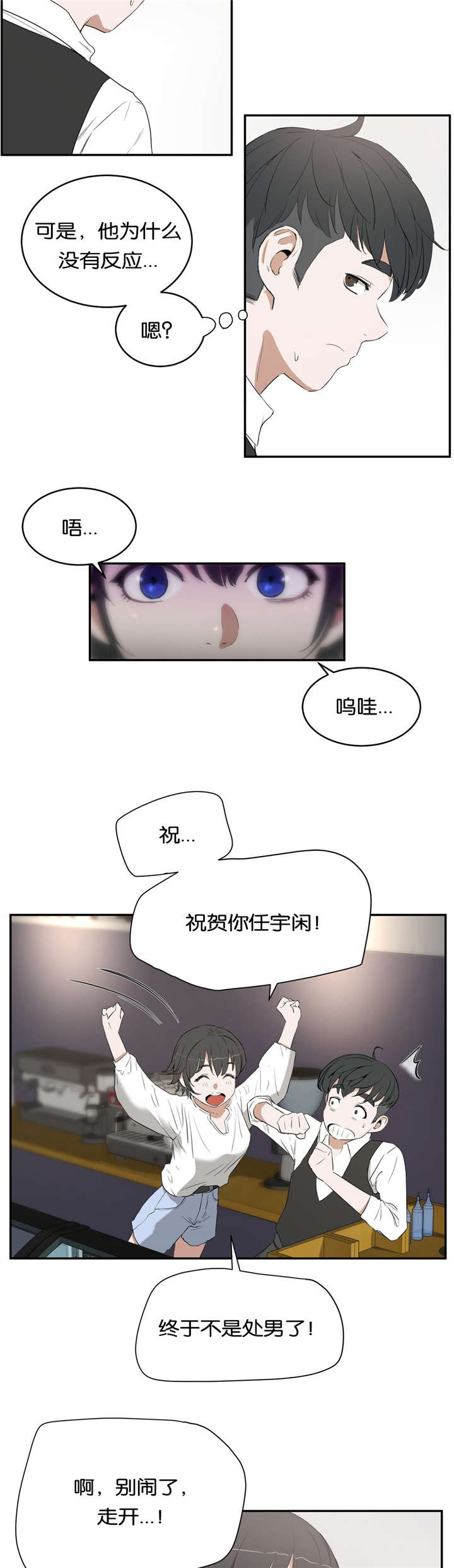 第16章：庆祝6