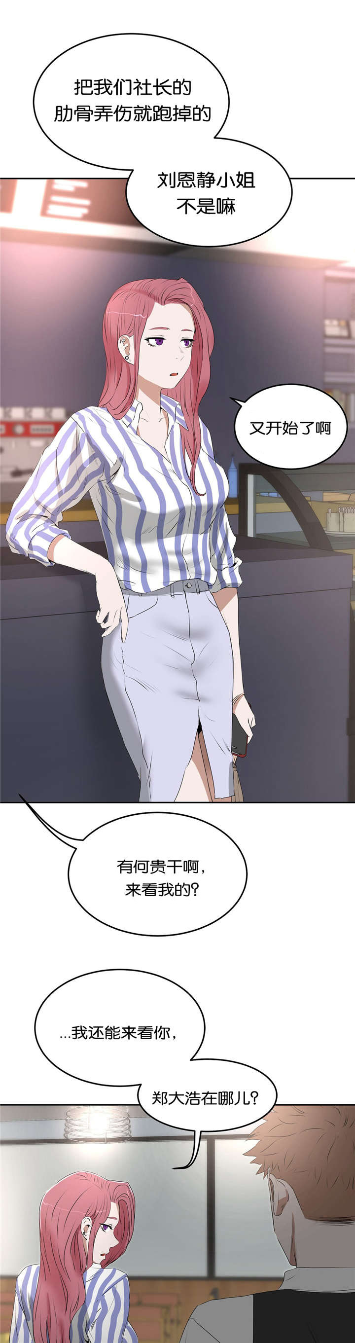 第19章：建议1