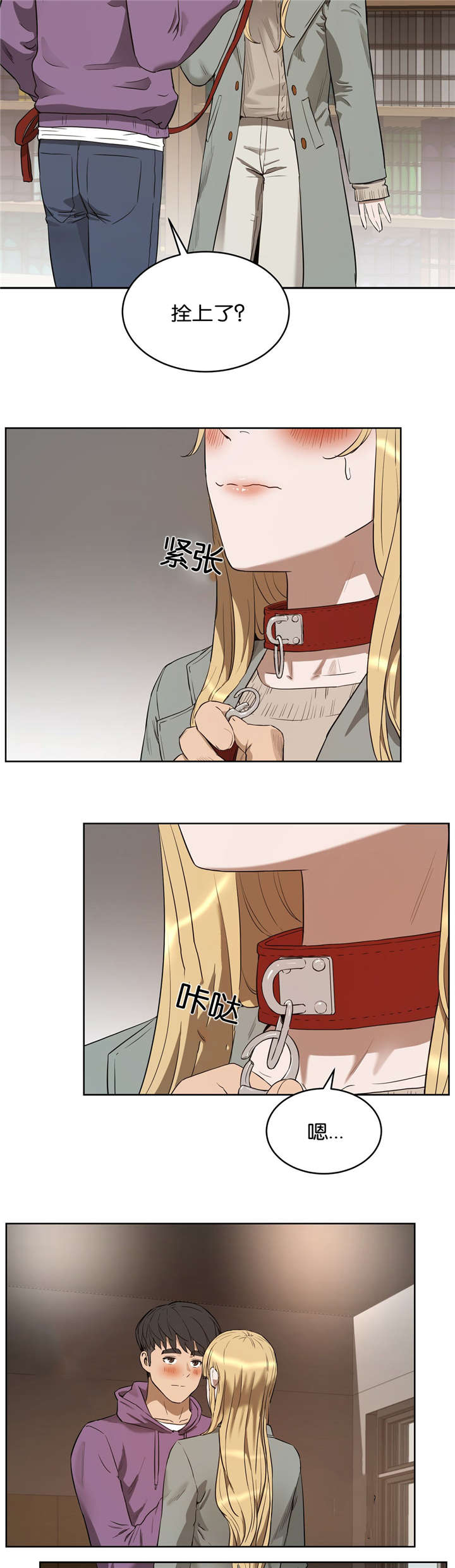 第35章：找茬1