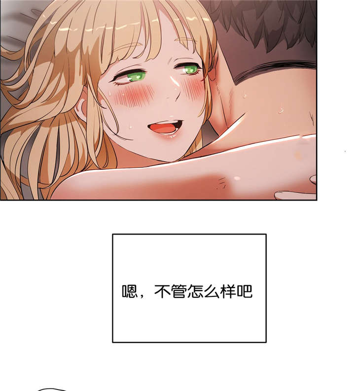 第26章：单纯19
