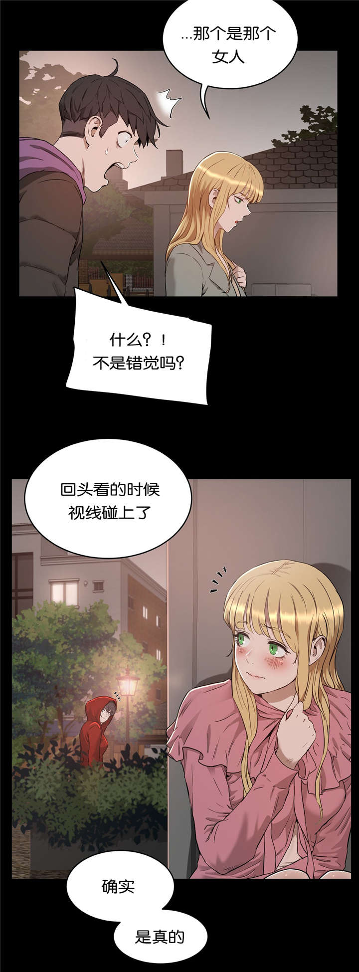 第36章：原因10