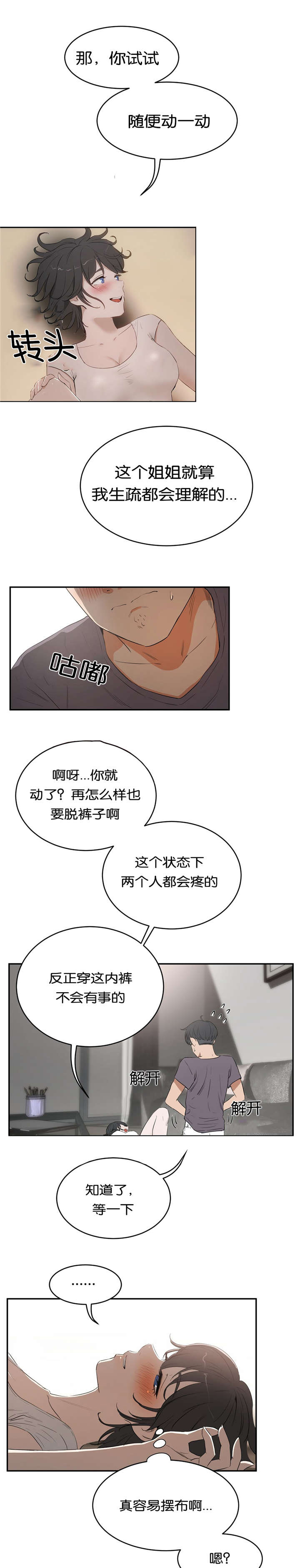 第18章：练习0