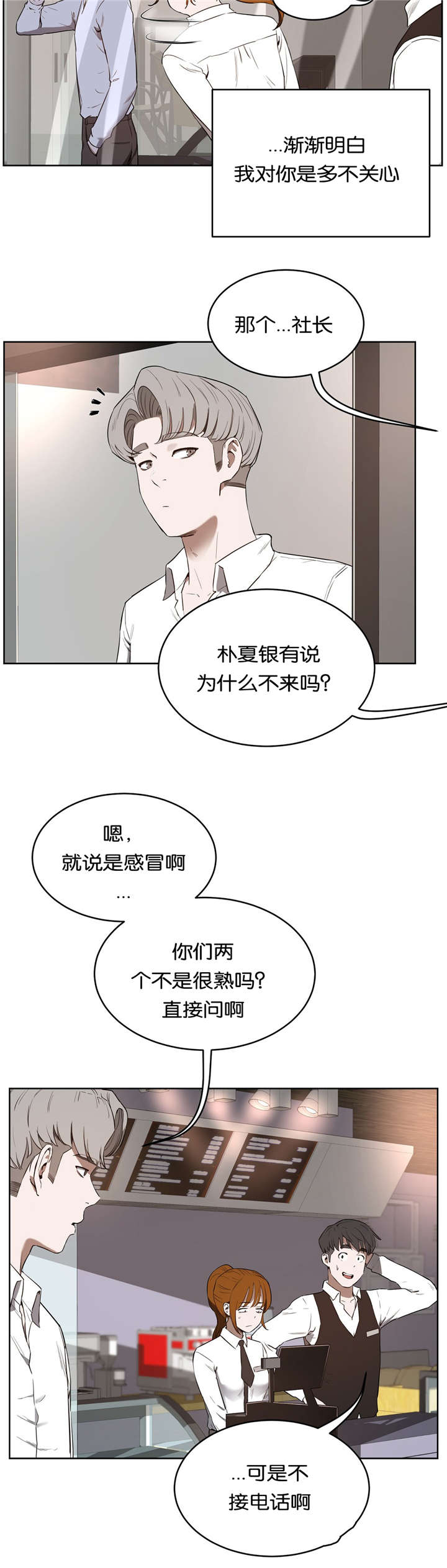 第37章：哭泣13