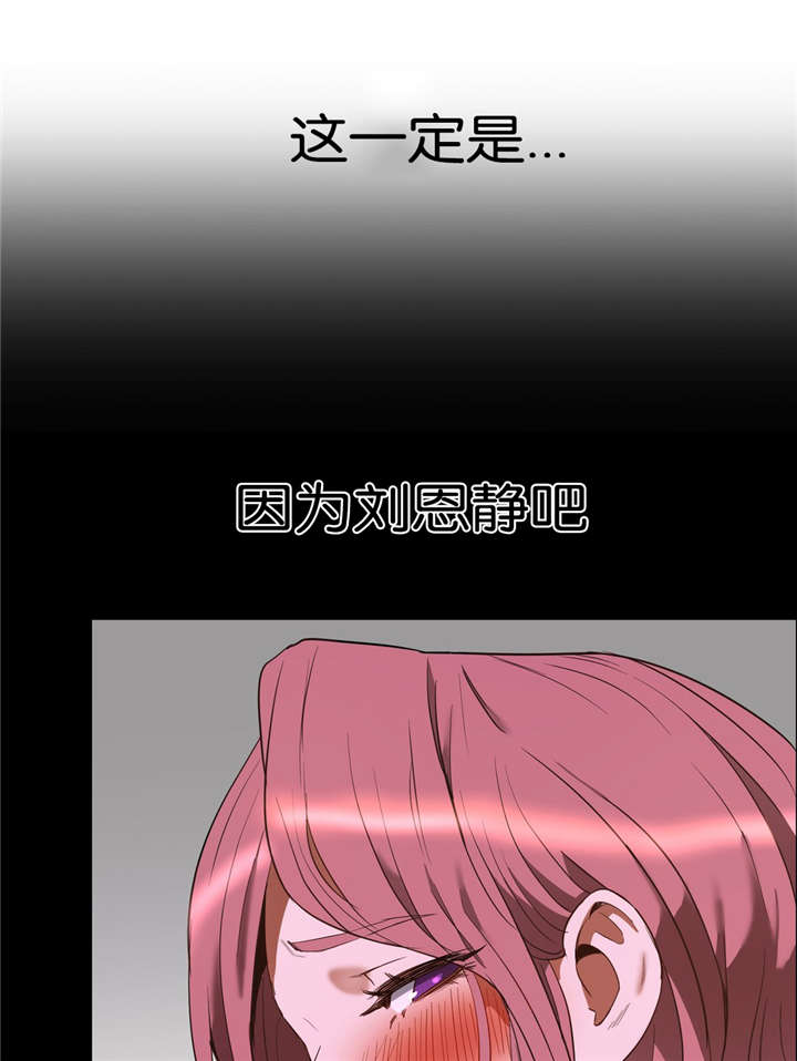 第29章：不想失去17