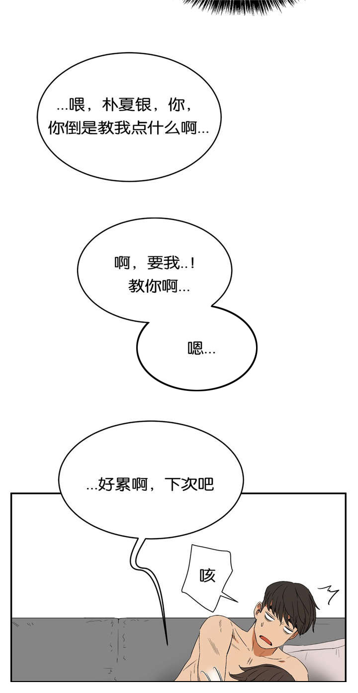 第18章：练习12