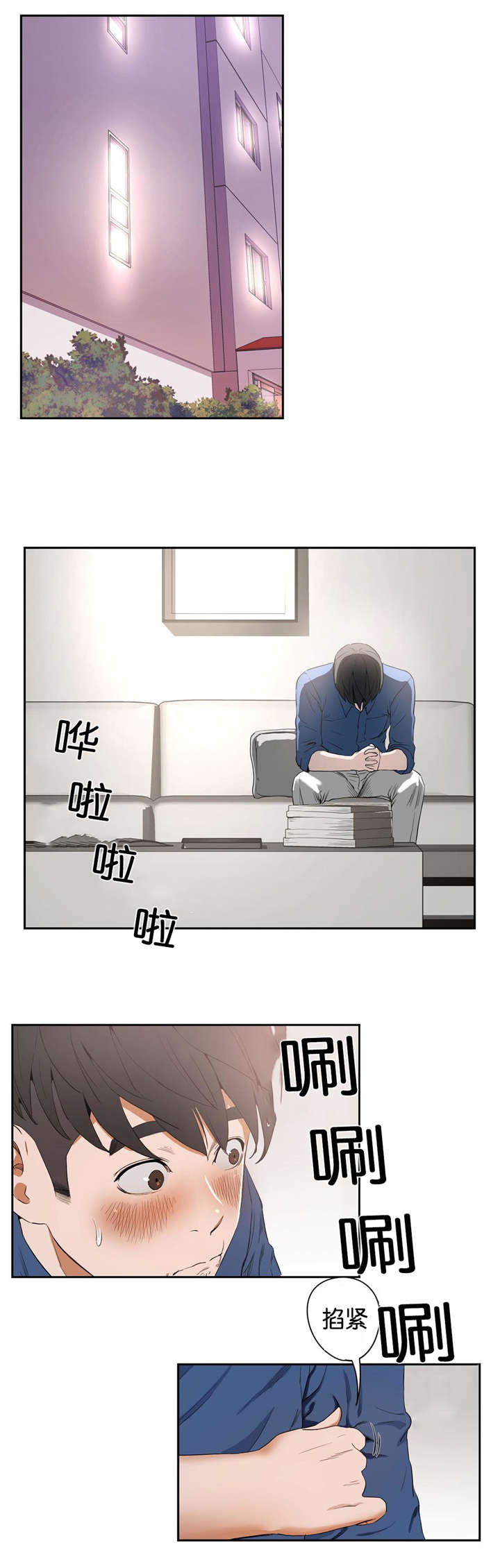 第12章：不敢想象9