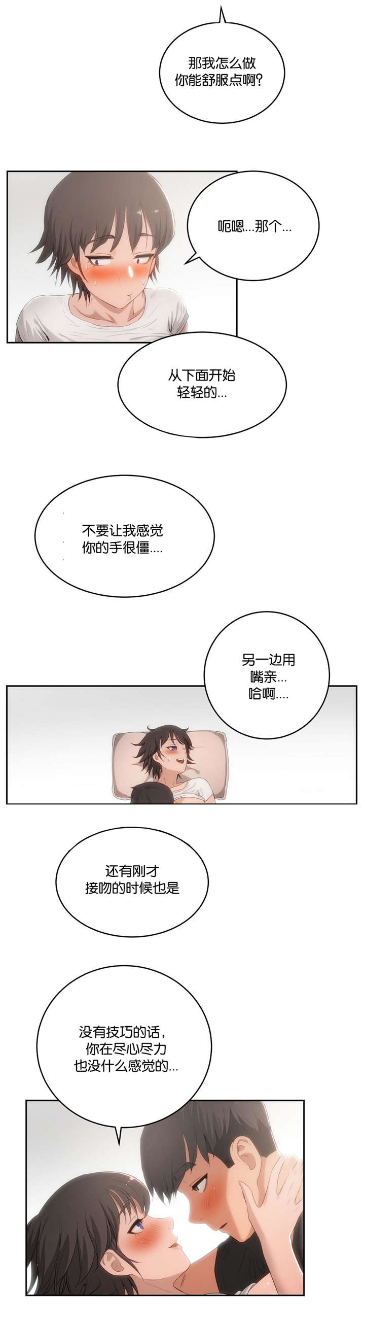 第6章：梦15