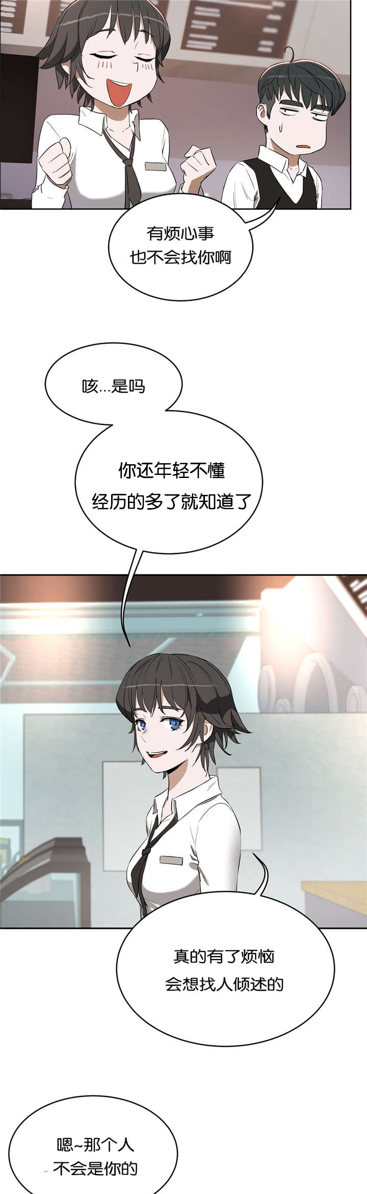 第27章：短信教学2