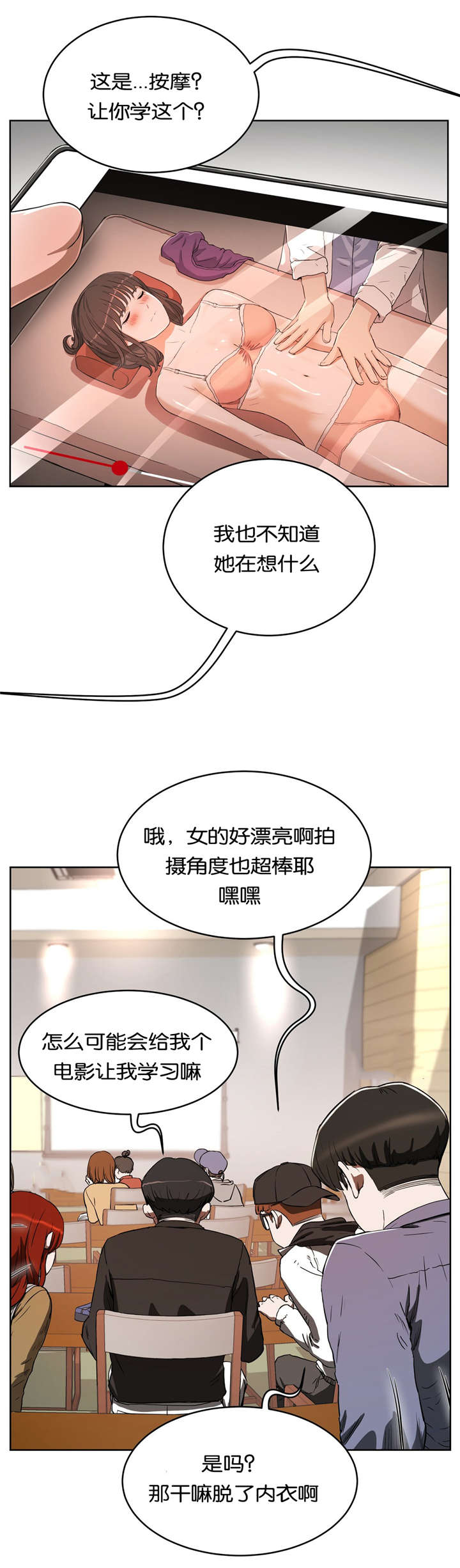 第27章：短信教学9