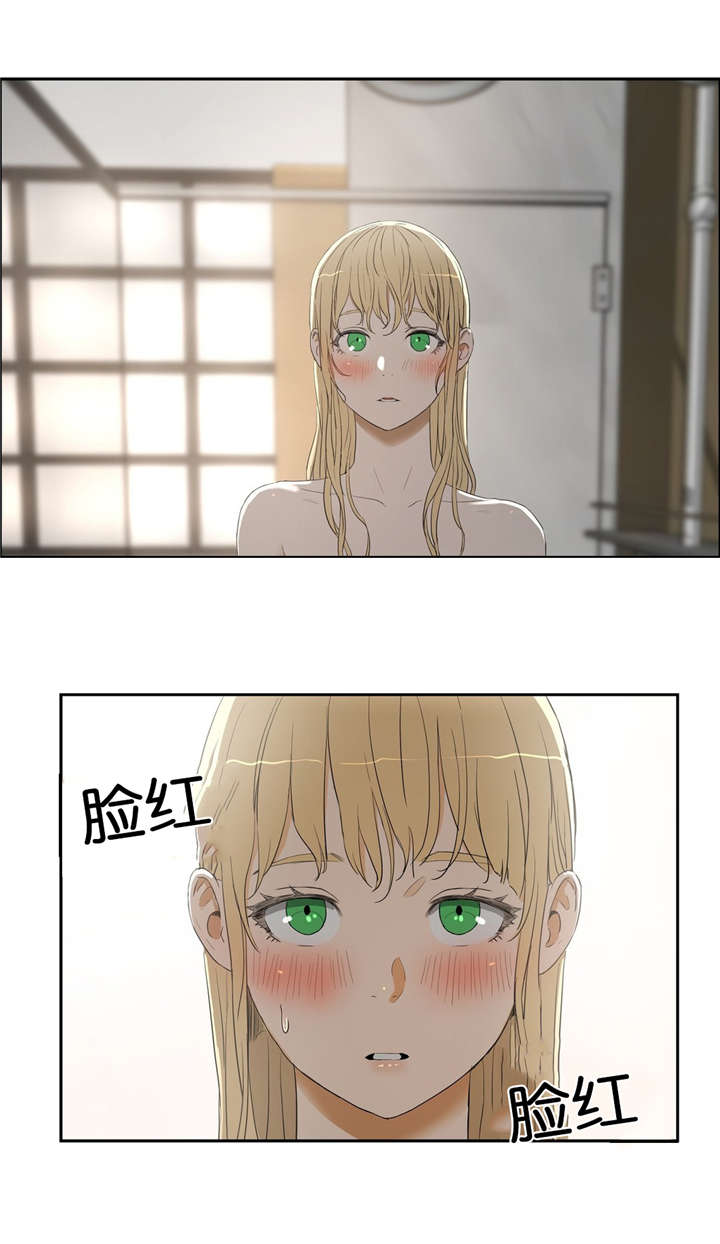 第12章：不敢想象13
