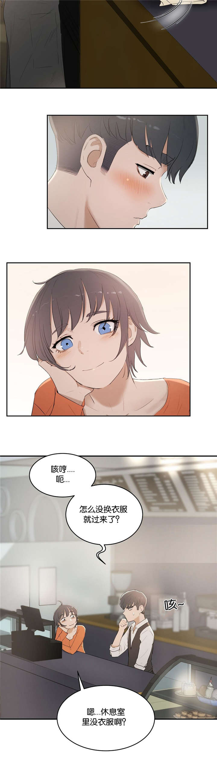 第10章：谈论8